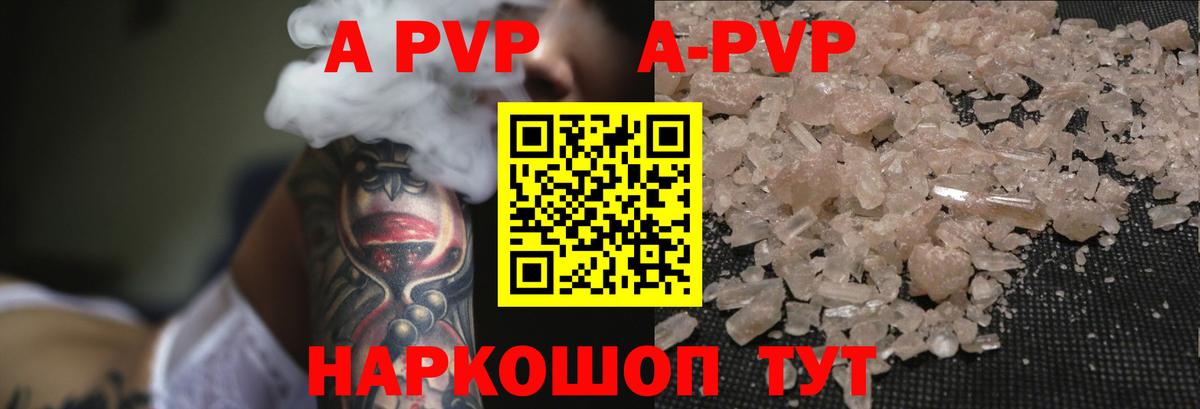 Костомукша  КОКАИН  Вход с VPN  Кодеин  Гашиш  Конопля  Мефедрон   APVP СК  