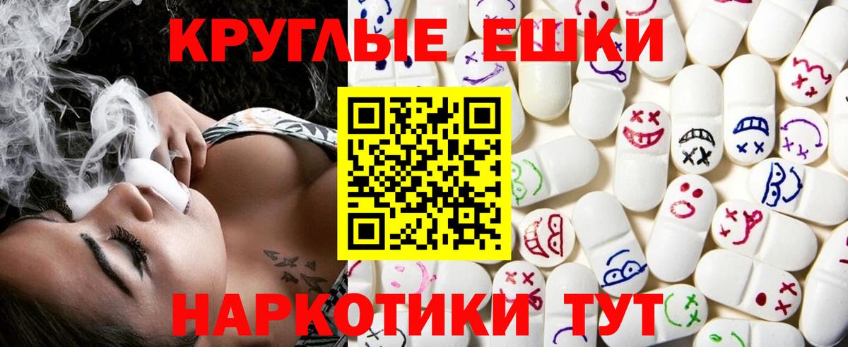 Экстази TESLA  ЭКСТАЗИ louis Vuitton  ссылка на мегу зеркало  Ecstasy  Костомукша  Вход с VPN 