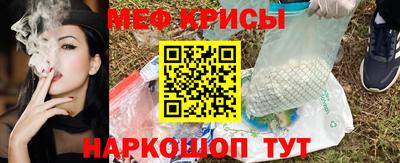 дурь Кинель