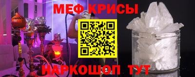 мефедрон Кимры