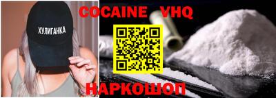 дурь Кинель