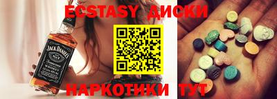 ешки Кингисепп