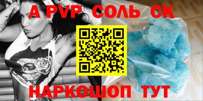 дурь Кинель