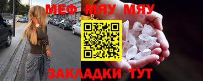 мефедрон Кимры