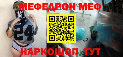 мефедрон Кимры