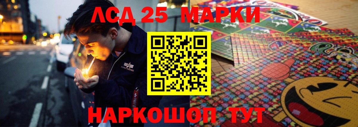 ЛСД экстази кислота  ЛСД экстази ecstasy  Вход с VPN  LSD-25 экстази  Костомукша 