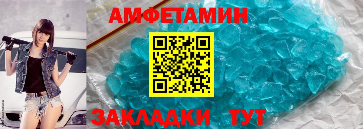 МЕТАМФЕТАМИН мет  МЕТАМФЕТАМИН мет  Костомукша  Вход с VPN 